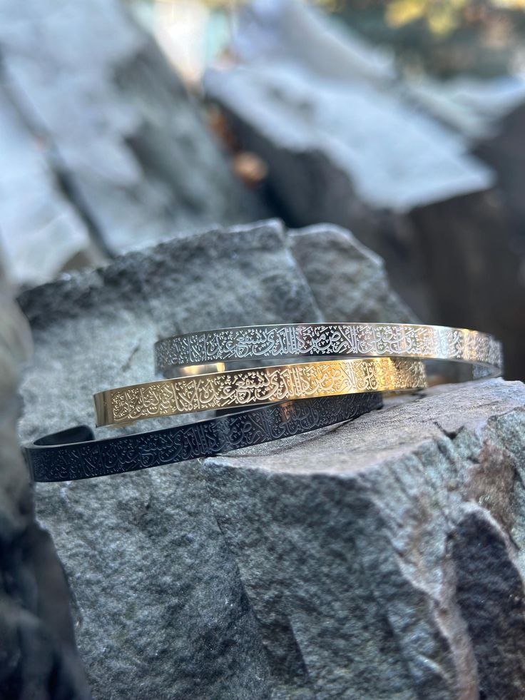 BUY 1 GET 1 FREE Islamic Ayat ul Kursi Scripted Bangle